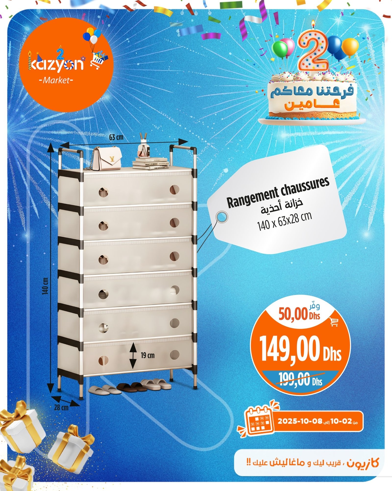 Catalogue Kazyon du 2 au 8 octobre 2025